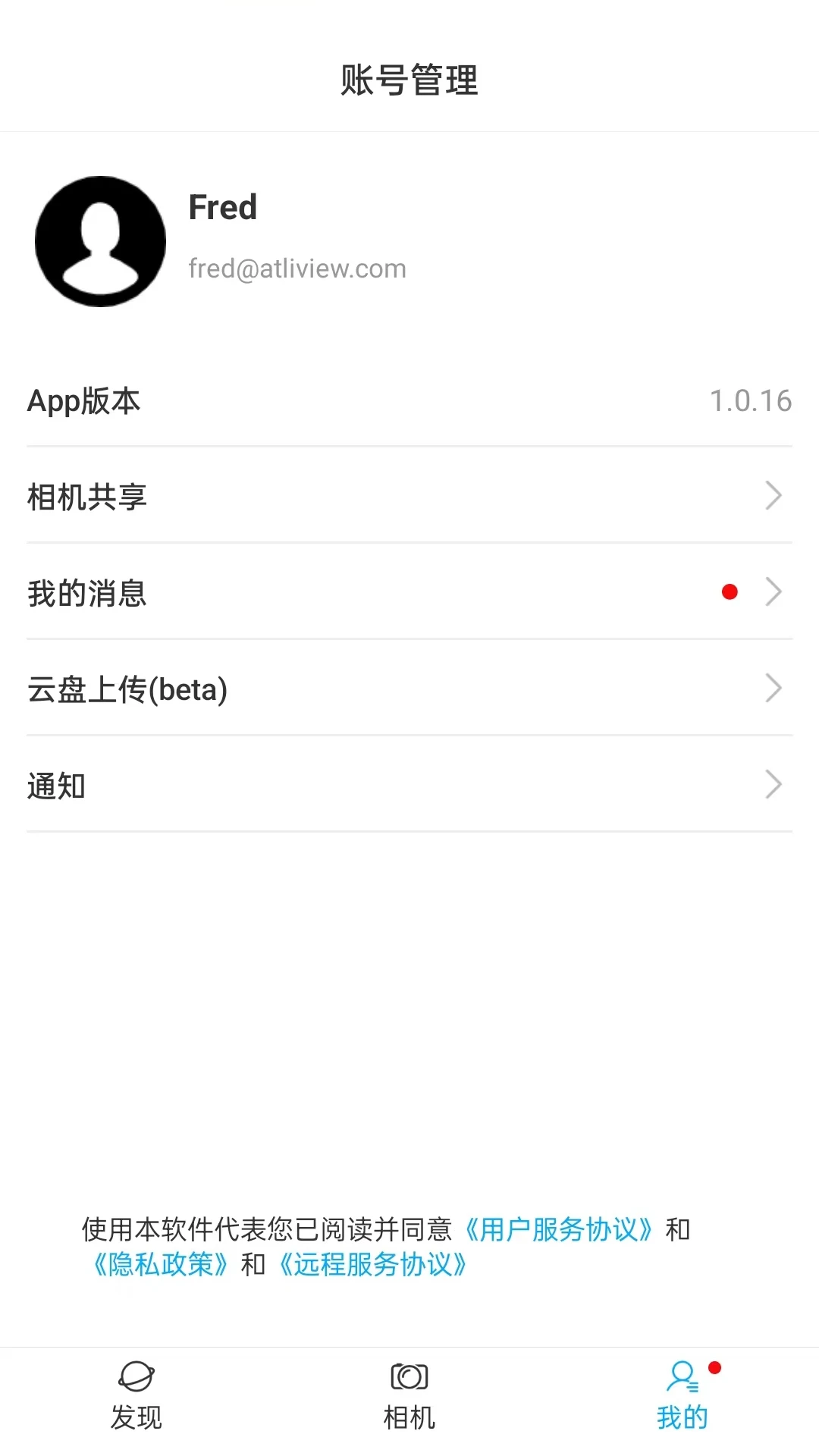 ATLI+app°v1.3.1 ׿