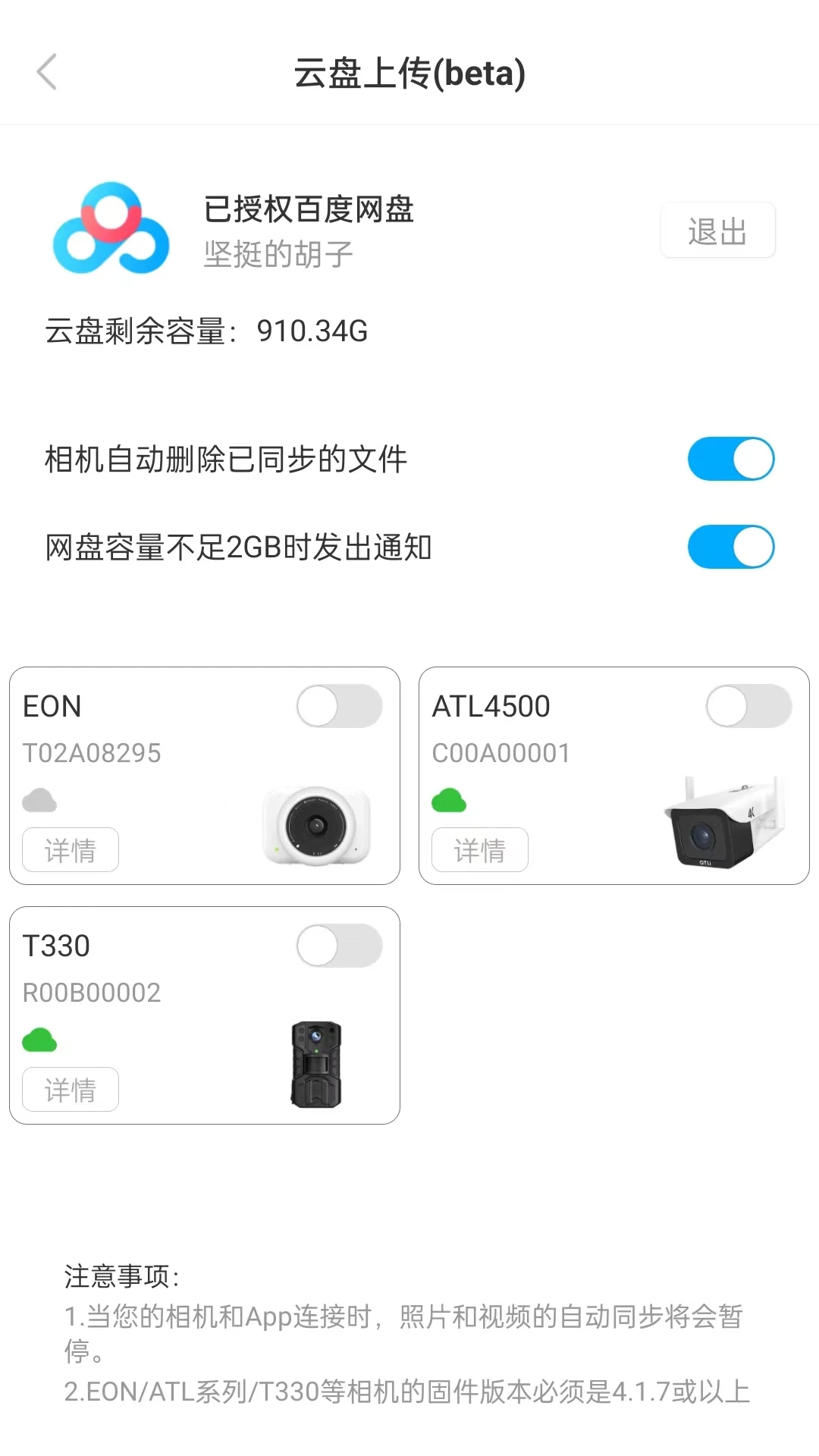 ATLI+app°v1.3.1 ׿