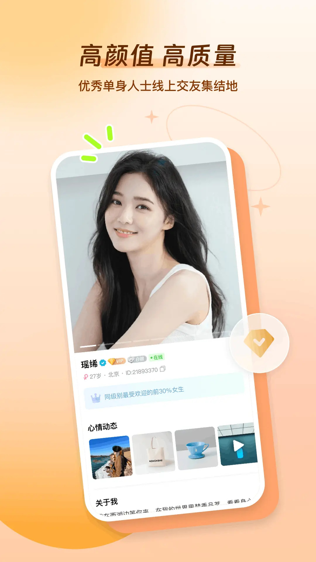 Լapp°v1.5.1 