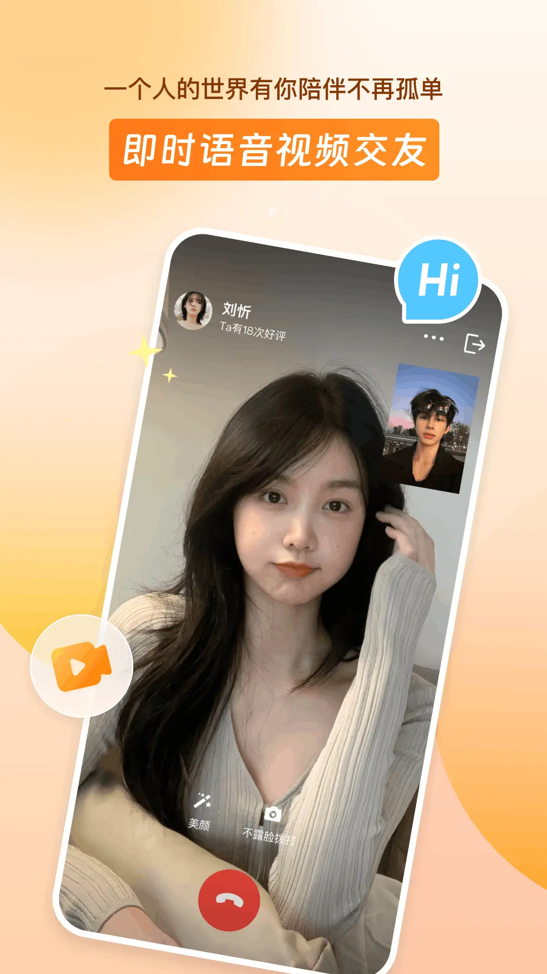 Լapp°v1.5.1 
