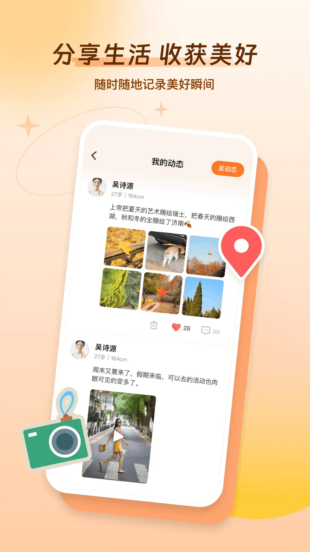 Լapp°v1.5.1 