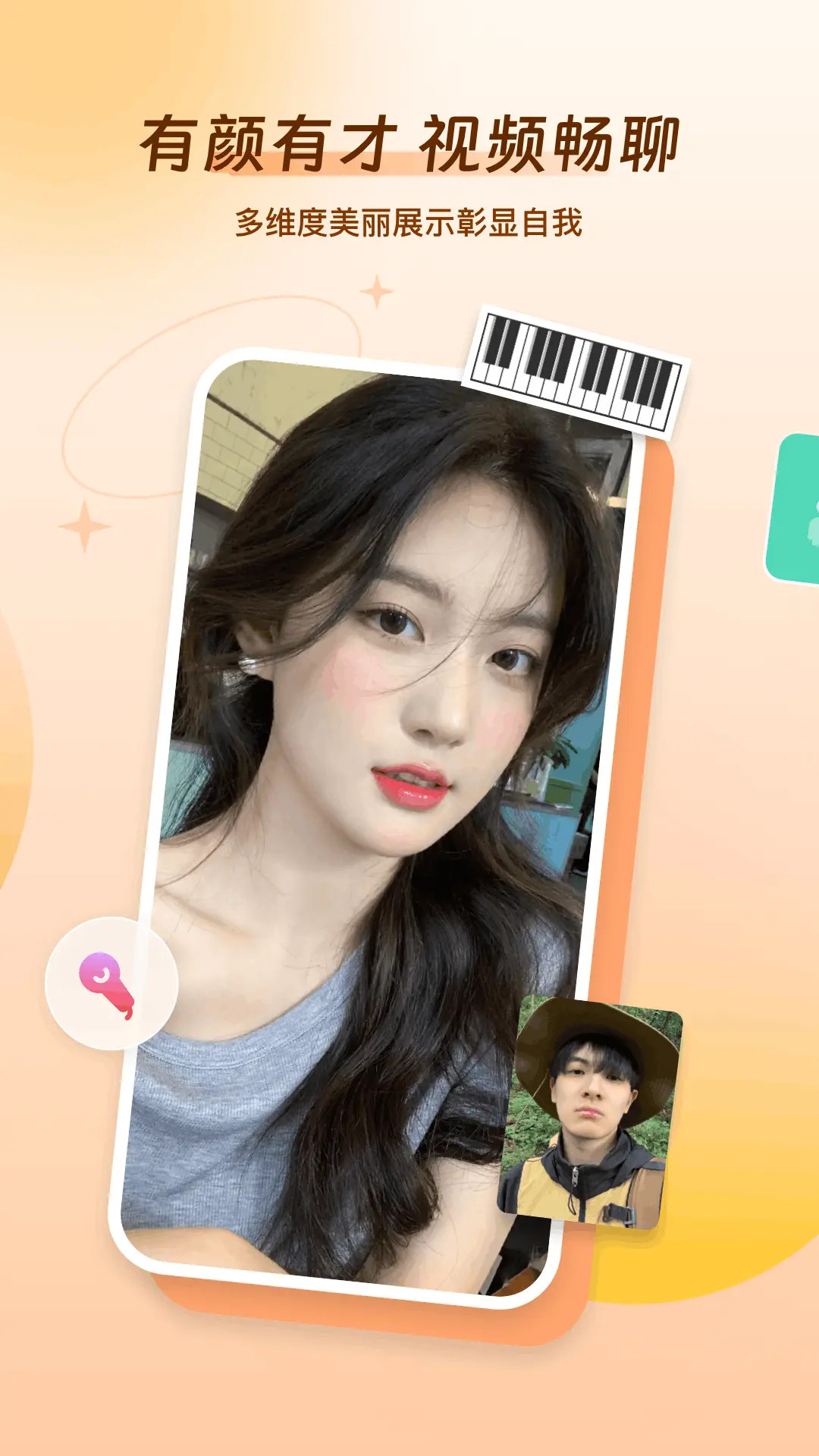 Լapp°v1.5.1 