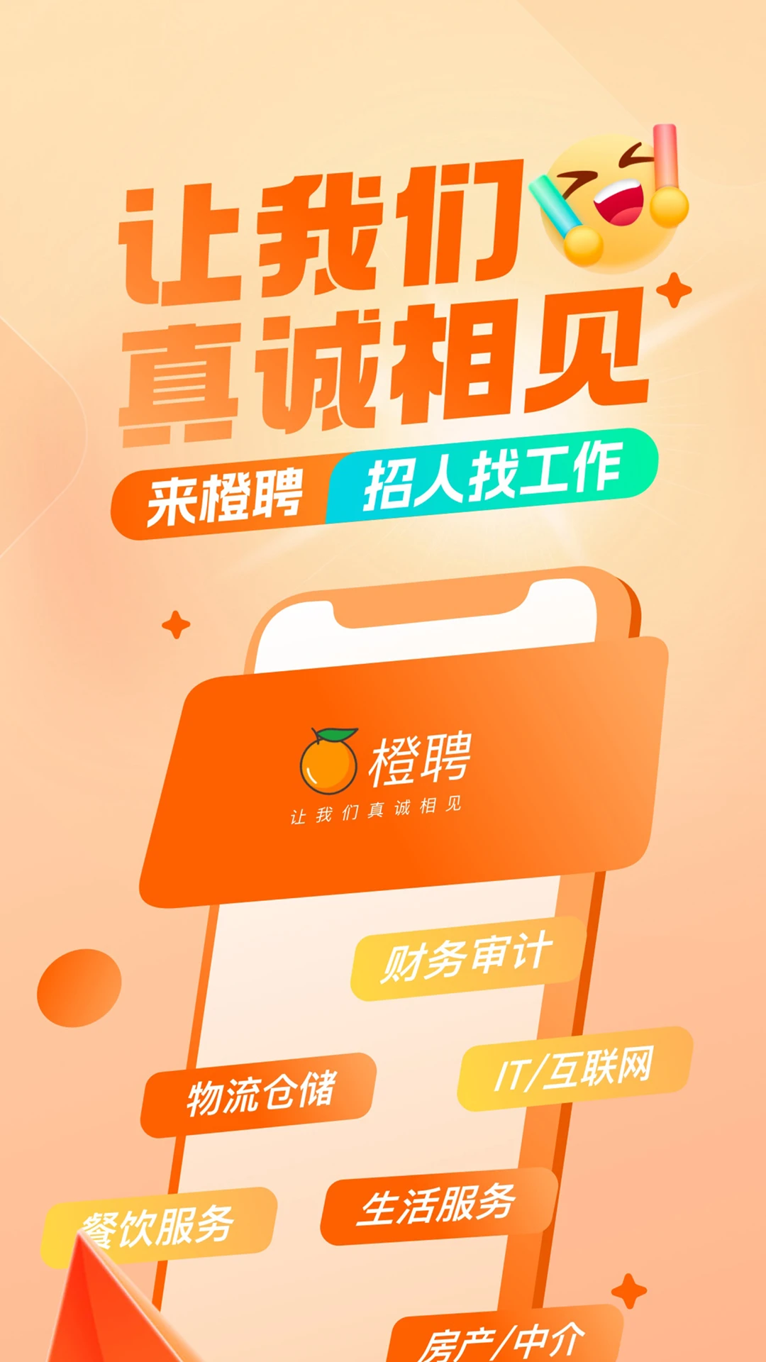Ƹapp°v1.4.7.1 ֻ