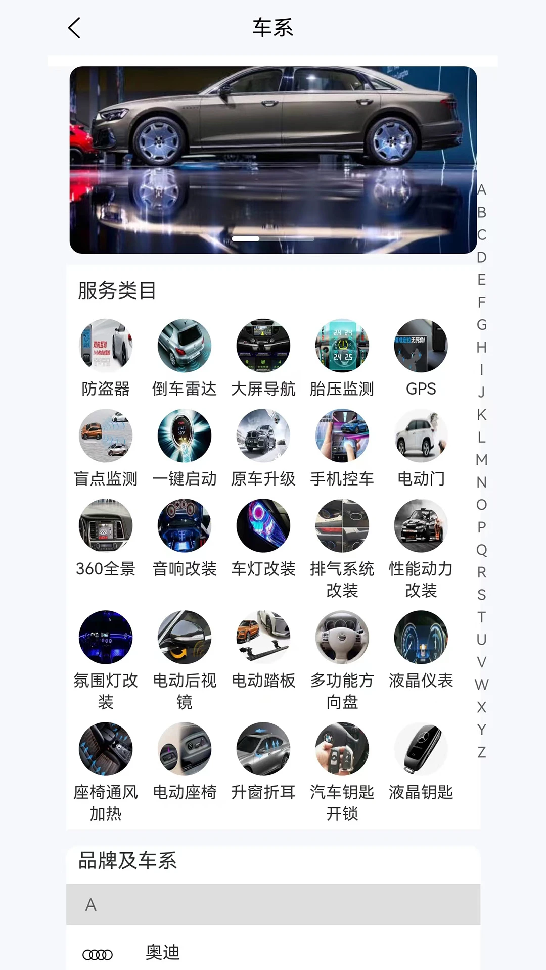 һװƽ̨°v1.0.48 ׿