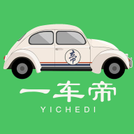 一车帝汽车安装平台最新版v1.0.48 安卓版