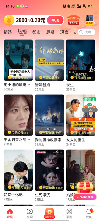 Ƽ糡appذװv1.0.1 Ѱ