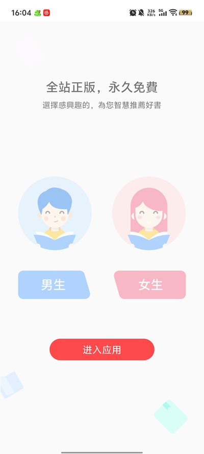 ˻С˵app°(˻Сf)v1.0.29 Ѱ