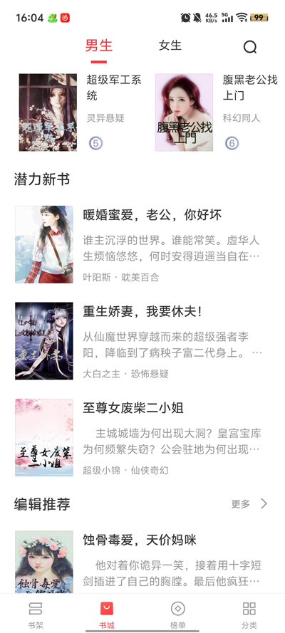 ˻С˵app°(˻Сf)v1.0.29 Ѱ
