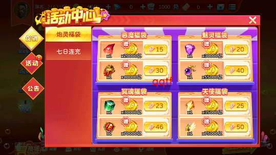 ڲǧڰ2025v2.5.0.0 °汾