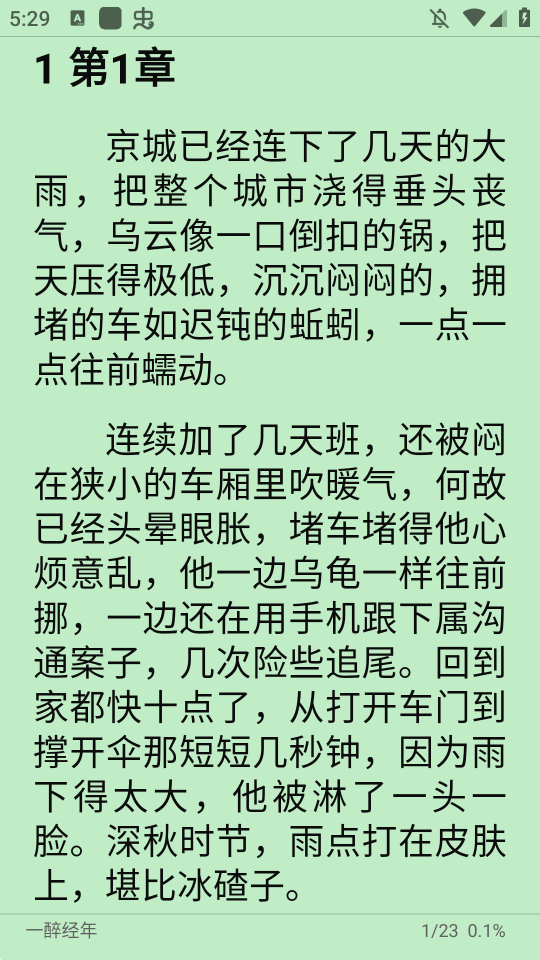 CatèС˵ˬĶappv1.4.0 °