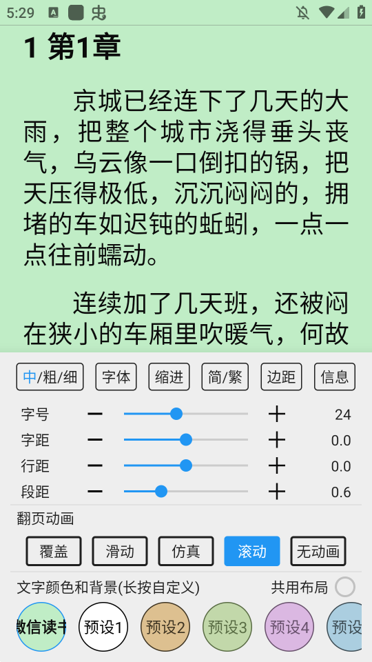 CatèС˵ˬĶappv1.4.0 °