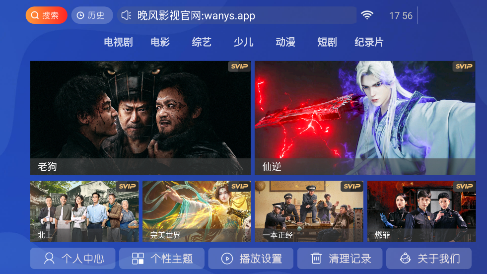 ӰԺTV°v1.0 ׿