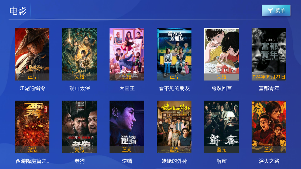 ӰԺTV°v1.0 ׿