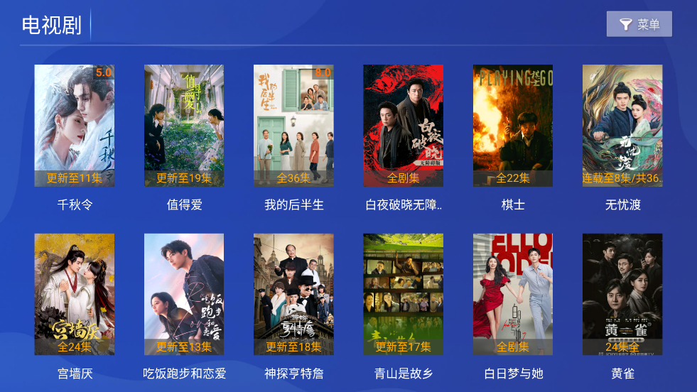 ӰԺTV°v1.0 ׿
