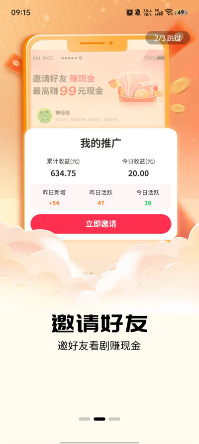 ׾糡app°v4.3.0.3 Ѱ