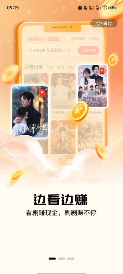 ׾糡app°v4.3.0.3 Ѱ