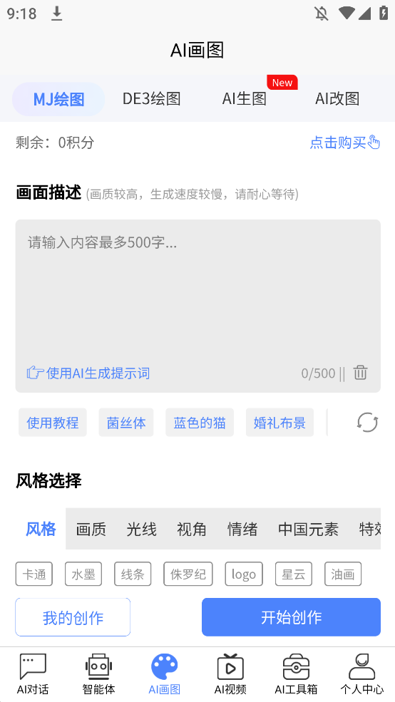 Hello Aiappֻv1.5.6 °