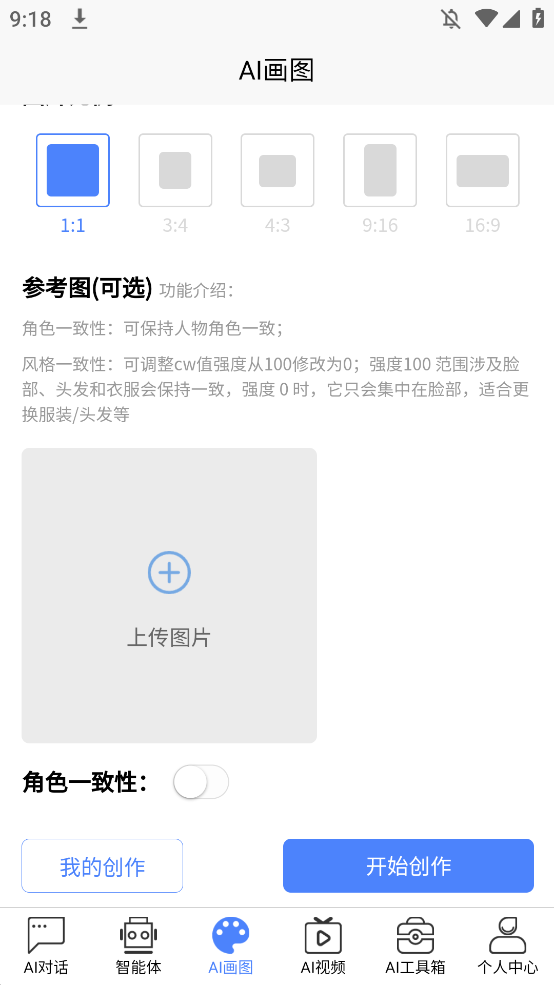 Hello Aiappֻv1.5.6 °