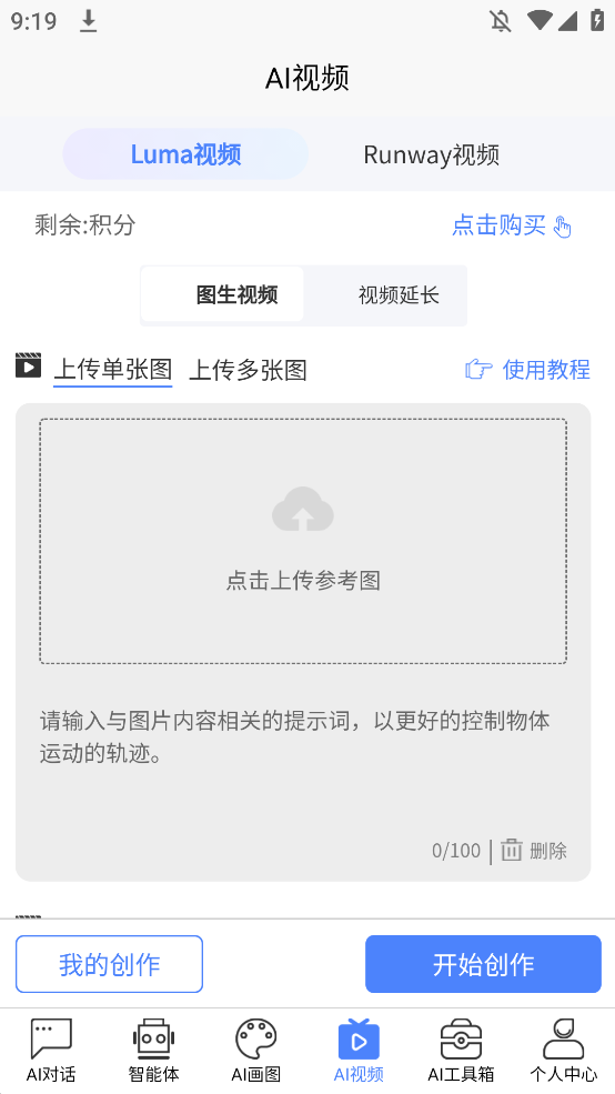 Hello Aiappֻv1.5.6 °