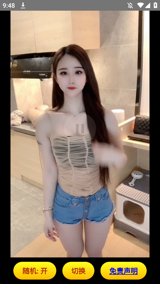 ŮƵȫappv1.0 °