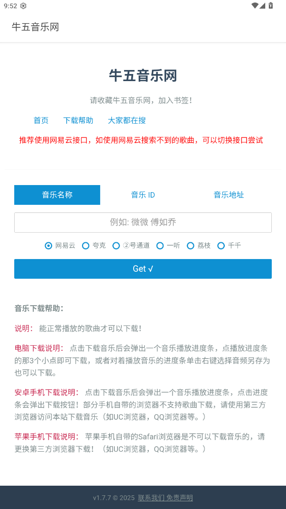 ţapp°v1.0.0 ׿