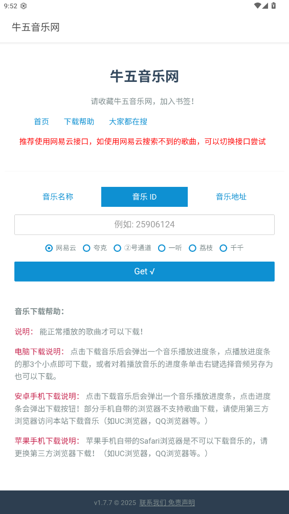 ţapp°v1.0.0 ׿