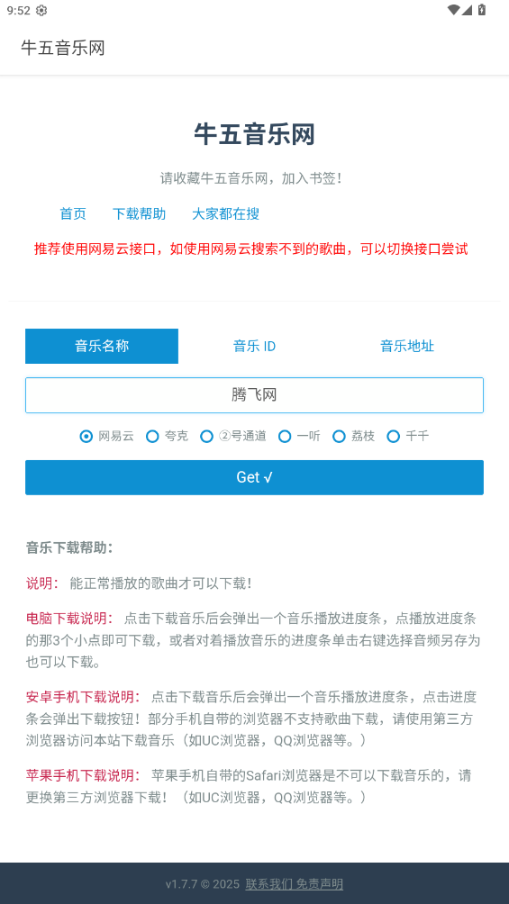 ţapp°v1.0.0 ׿