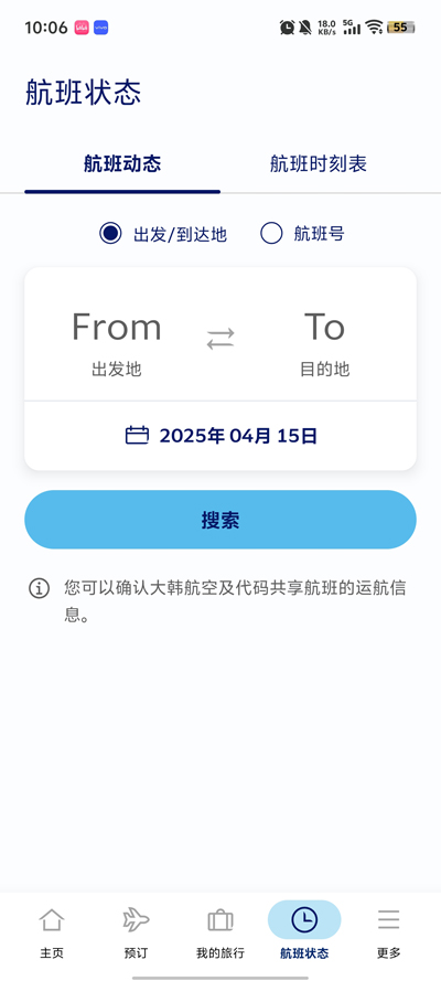 󺫺app°v3.0.3 ֻ