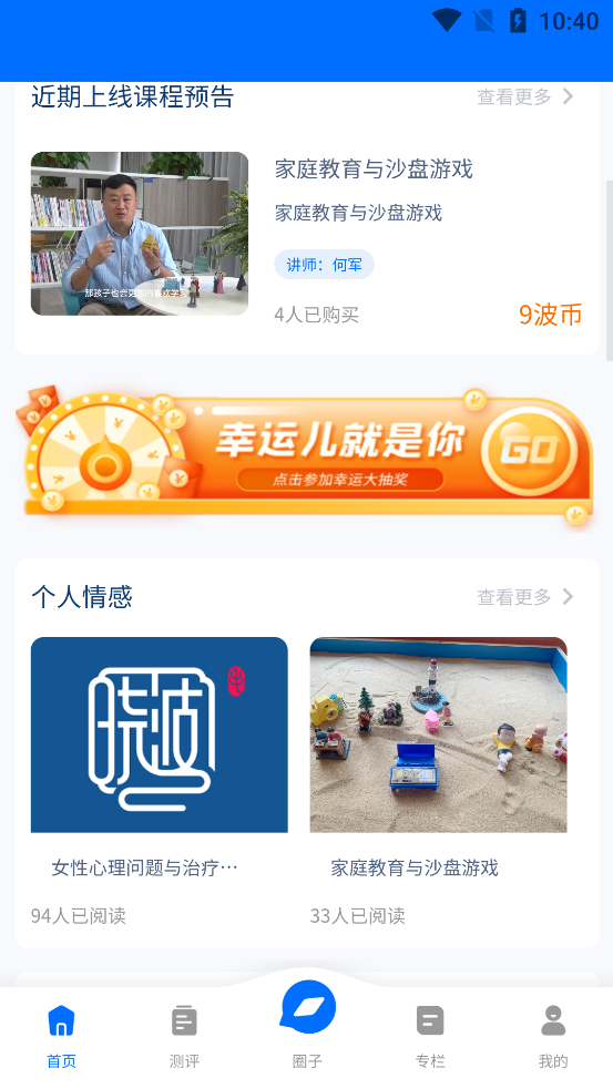˵app׿v1.0.9 °