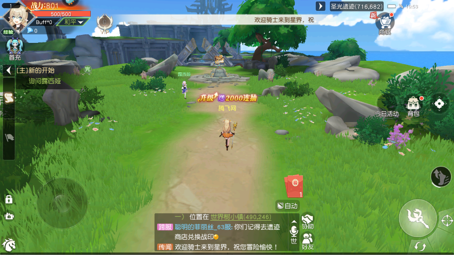 㲿ιٷv1.0.2 °