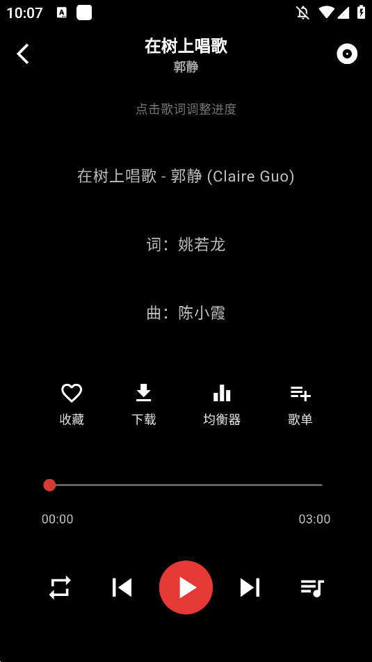 EMOappv1.0.0 °