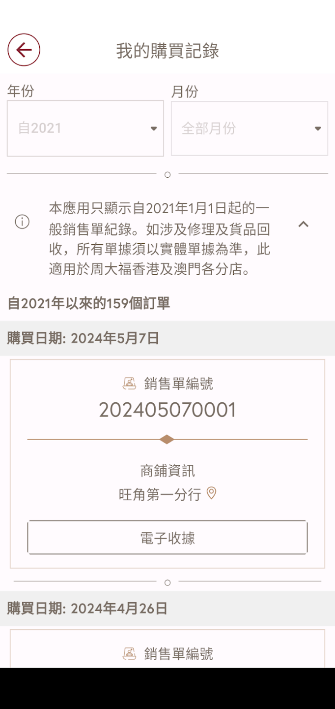 ܴ󸣻Աƻ׿(CTF Club)v3.5.1 ٷ