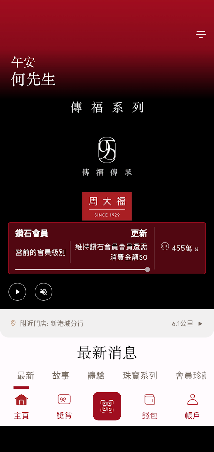 ܴ󸣻Աƻ׿(CTF Club)v3.5.1 ٷ