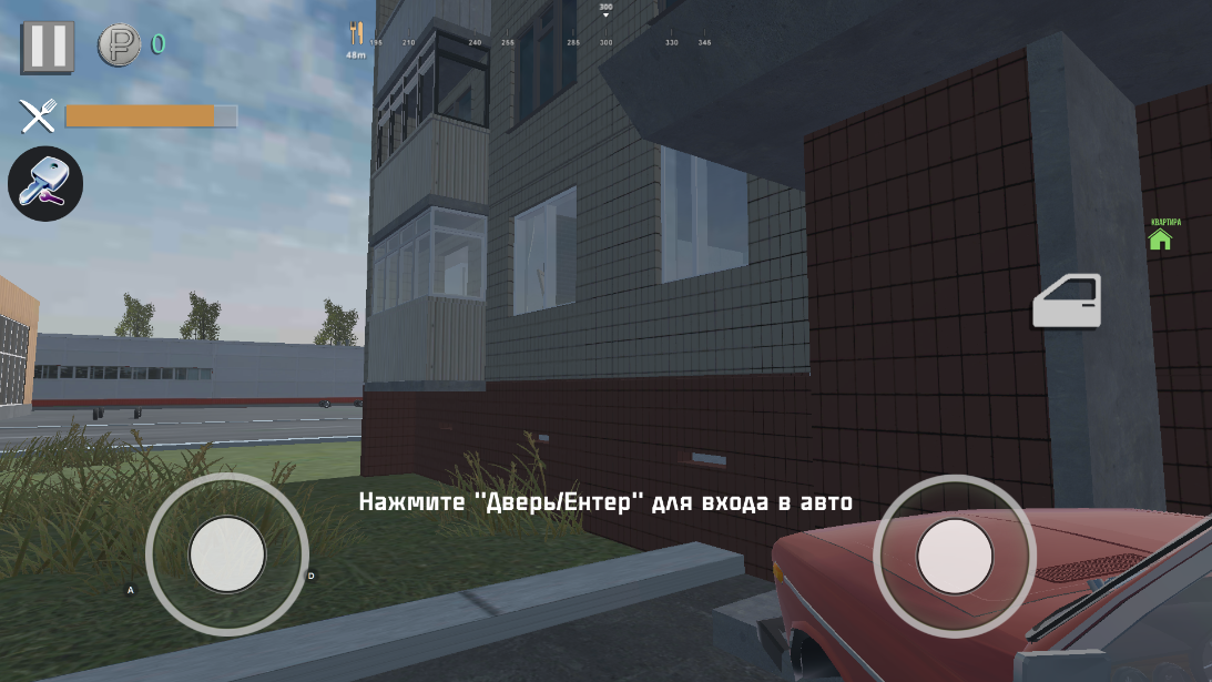 ʵʻԱģϷֻRealistic Driver Simulatorv1.0.0 °