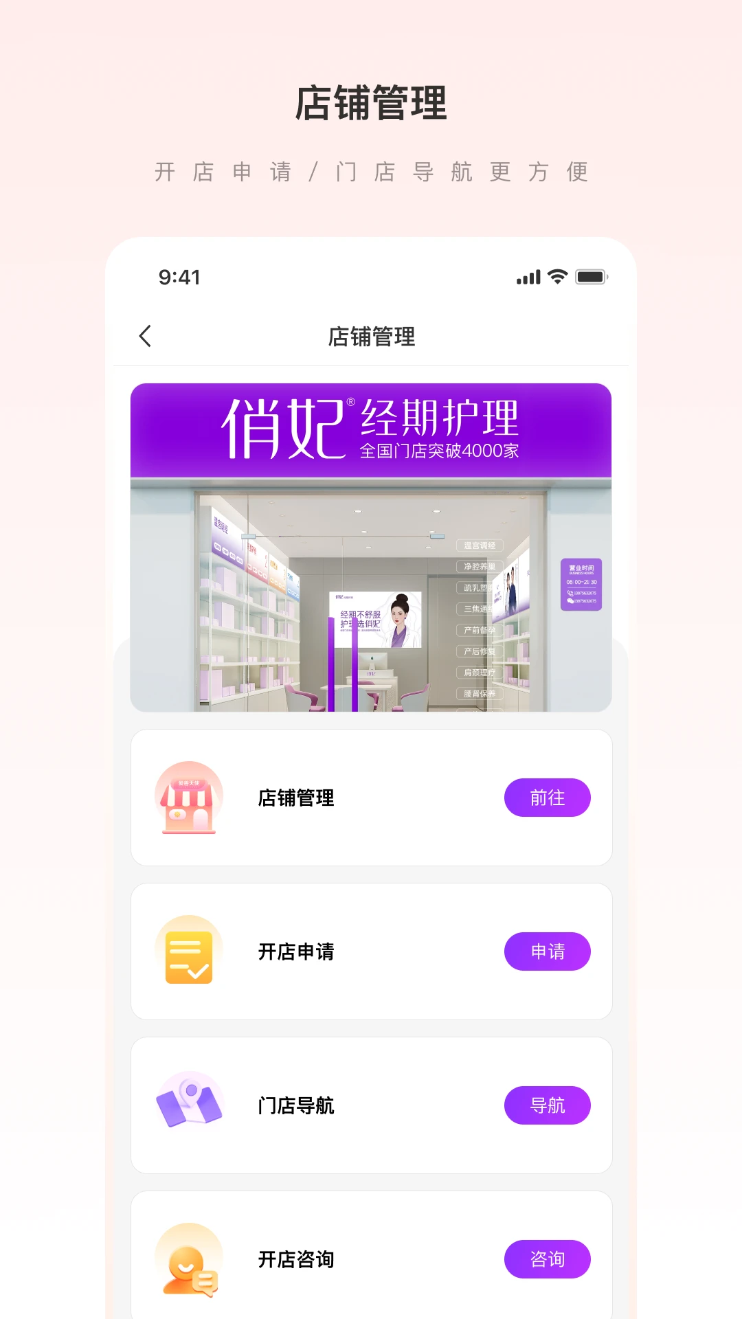 ʹapp׿v3.0.121 ٷ