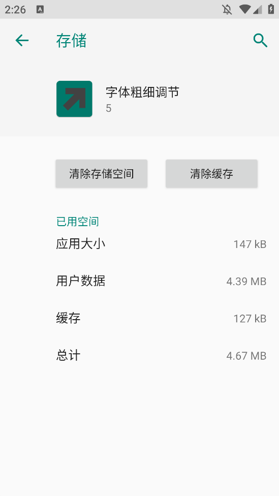 ϸappv5 °