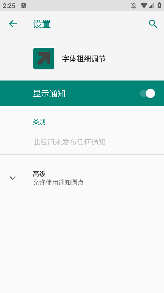 ϸappv5 °