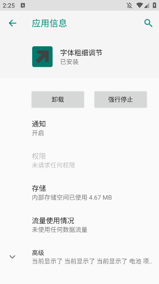 ϸappv5 °