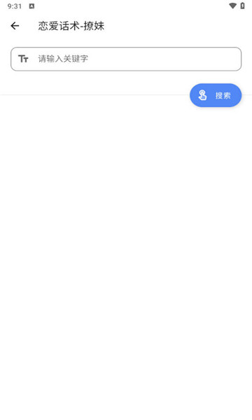 ӹappֻv5.0.0 °
