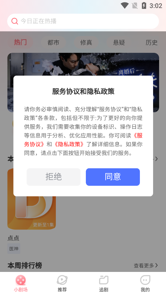 ̾appѰv1.0.0 ׿