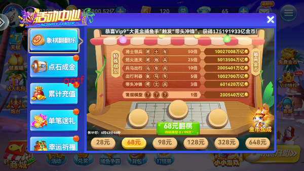 ĲϷ2025ٷ°v27.4.20267.27.4 ׿汾