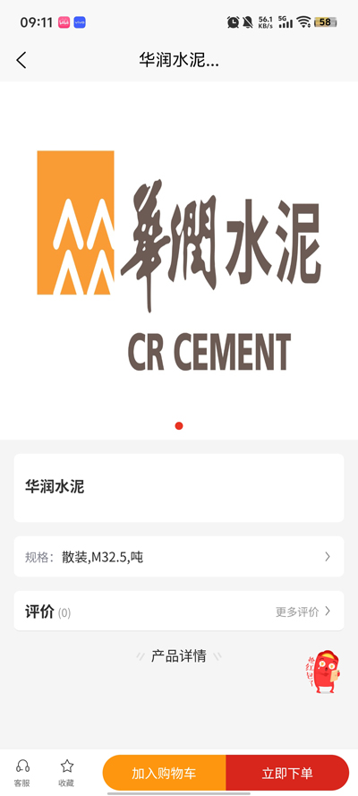 ͨapp°汾v2.2.9 ׿