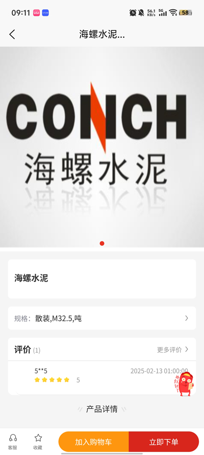 ͨapp°汾v2.2.9 ׿