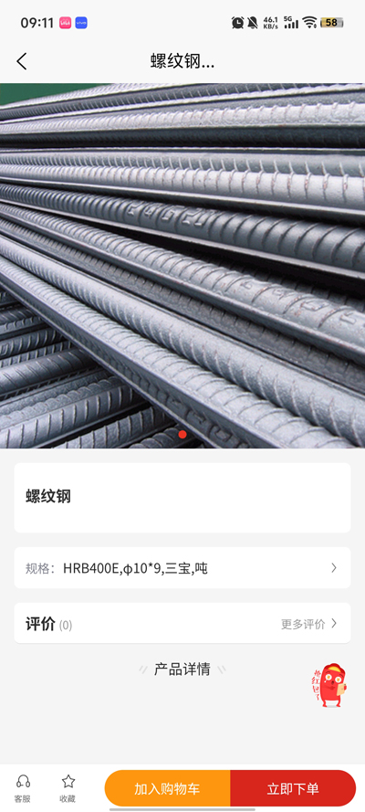 ͨapp°汾v2.2.9 ׿