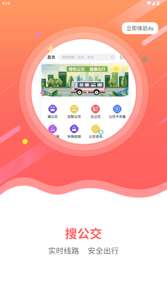 Ϲapp°v1.0.1 ׿