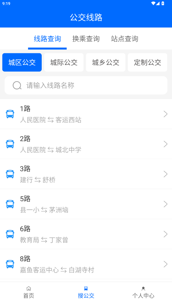 Ϲapp°v1.0.1 ׿