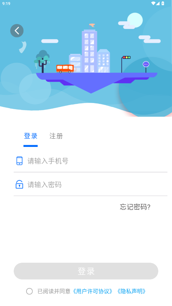 Ϲapp°v1.0.1 ׿