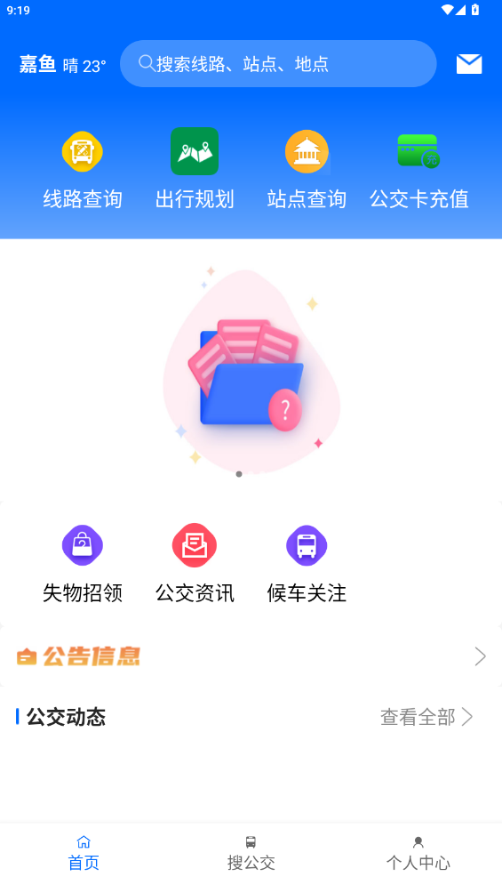 Ϲapp°v1.0.1 ׿