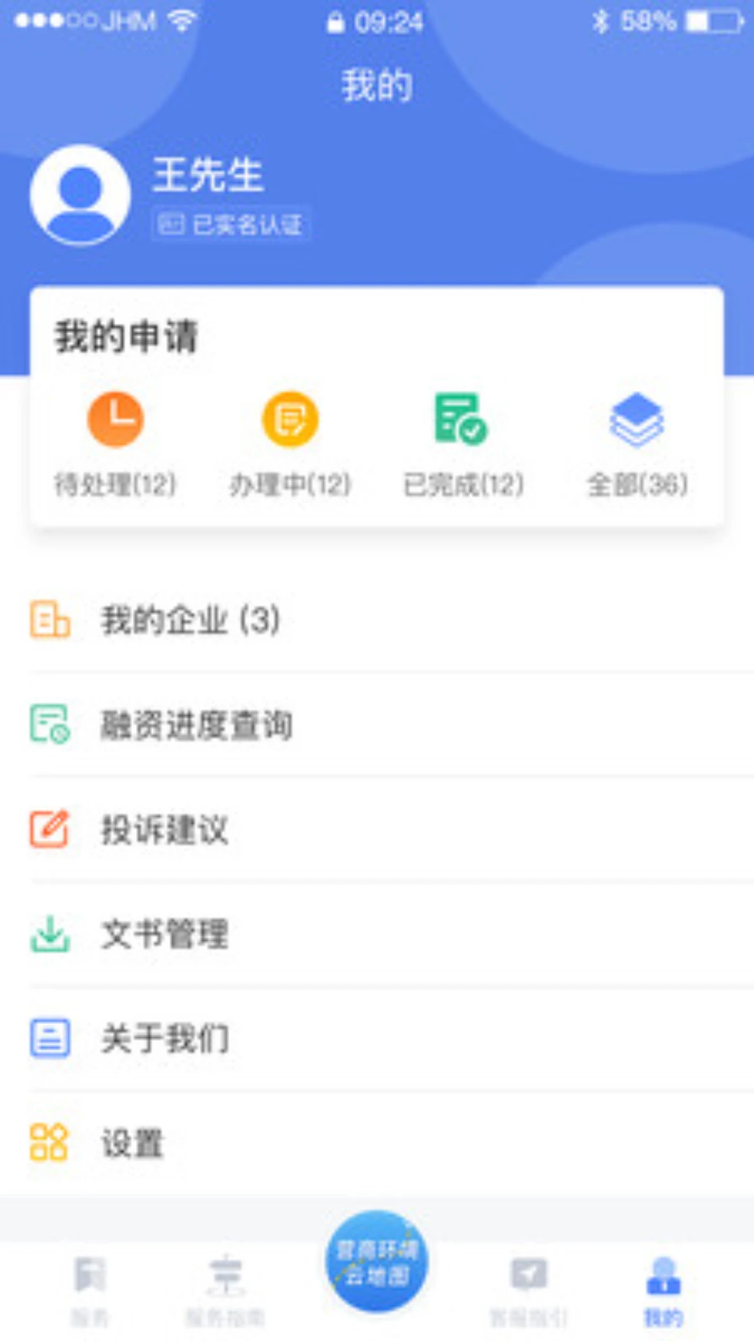 Ӫ̻Ƶͼappذװv3.6.02 °