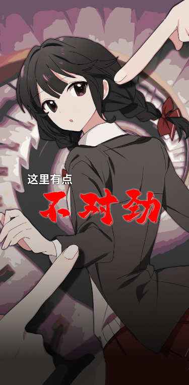 е㲻ԾϷֻv1.8 °